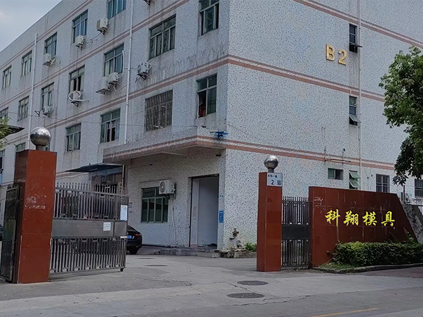 塑膠模具是什么，塑膠模具加工制造流程